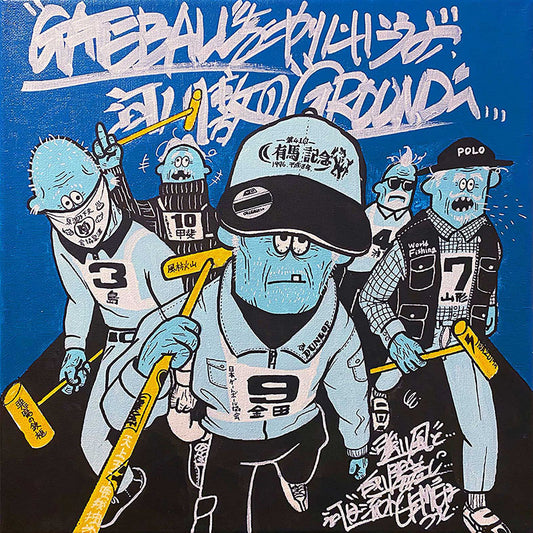 THE OLDMAN GATEBALLERS